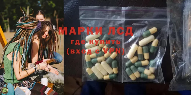 ЛСД экстази ecstasy  где продают   Уржум 