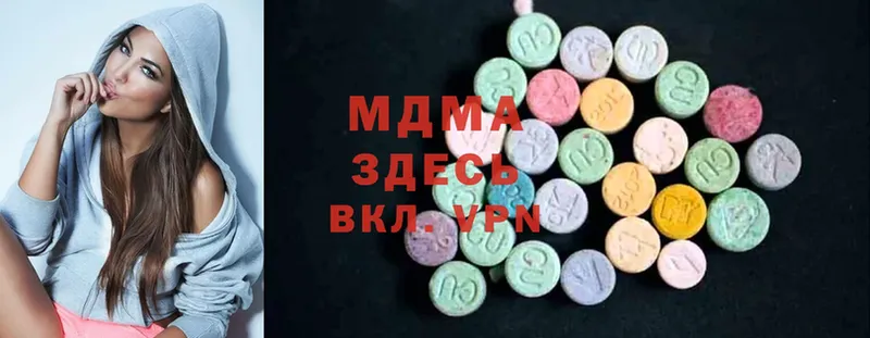 MDMA молли  купить  сайты  Уржум 