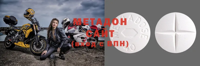 Метадон methadone  как найти закладки  Уржум 